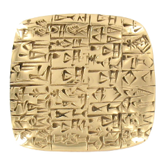 Bill of sale of a male slave and a building in Shuruppak - Sumerian tablet, circa 2600 BC - Musée du Louvre